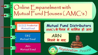 Online Registration with AMCs I How to do Empanelment with Mutual Fund Houses I एएमसी रजिस्ट्रेशन [upl. by Knowlton]