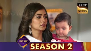 Katha Ankahee Season 2 Ep 1  Viaan Ki Happy Life  कथा अनकही Upcoming Next Season [upl. by Elsi]