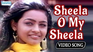 Sheela O My Sheela  Africadalli Sheela  Kannada Hit Song [upl. by Grigson]