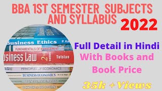 BBA 1st sem subject syllabus 2022Detail with Book and Book Price  My First Video  DTO [upl. by Goulet]