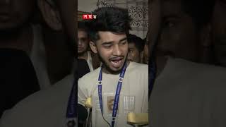 ‘আমাদের চিকিৎসায় সরকার এক পয়সাও দেয়নি’ studentprotest injuredstudents shorts somoytv [upl. by Sara-Ann]