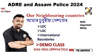 ADRE 20 Exam  DEMO CLASSআমাৰ চুবুৰীয়া দেশবোৰ Our Neighbouring countriesGrade III and IV [upl. by Elleimac471]