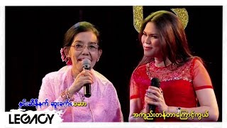 တက္ကသိုလ်လဲ့လဲ့  သဲနုဝါ  နှင်းဆီမလေး ချစ်ပုံပြင် Official MV [upl. by Filippa581]