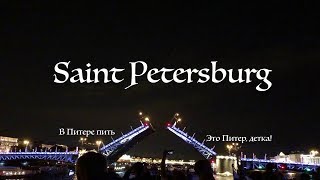 Cruising Neva river at night Saint Petersburg [upl. by Karole717]