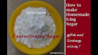 How to make Icing Sugar at home  Homemade Confectioners Sugar ஐசிங் சுகர் செய்வது எப்படி [upl. by Nolrah936]