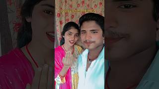 Kaas tuasecouplegoalsbangla bhojpuriHimmatwalibiharigirl [upl. by Llehcear]