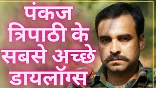 Pankaj Tripathi Best Dialogue ￼all Movies  Best of Pankaj Tripathi [upl. by Zindman]