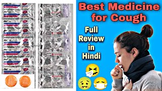 Khasi ki sabse best medicine  Alex cough lozenges review in hindi  Dextromethorphan tablet Uses [upl. by Gough]