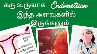 endometrium size for pregnancy in tamilendometrial thickness for pregnancy in tamil [upl. by Novyaj]