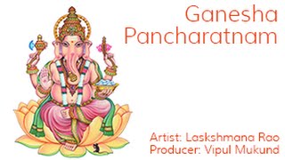 Ganesha Pancharatnam Stotram  Shri Shri Narasimha Bharathi [upl. by Kelley]