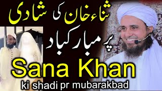 Sana Khan ki shadi Per Mubarakbad  Mufti Tariq Masood Speeches 🕋 [upl. by Tammi]