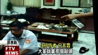 惜福認命 台版佐賀超級阿嬤－民視新聞 [upl. by Ettenowtna510]