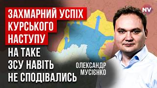 Ракети Нептун вдарили по Курщині Базу кадирівців знищено вщент  Олександр Мусієнко [upl. by Zara]