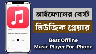 iPhone Best Offline Music Player 2024  Best Music Player for iPhone  iTechMamun [upl. by Aleece591]