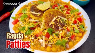 Mumbai Famous Ragda Patties Recipe  Ragda Pattice With Green Chutney And Tamarind Chutney Recipe [upl. by Mandych843]