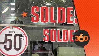 Le360ma •Soldes au Maroc fausses aubaines ou vraies arnaques [upl. by Gianna]