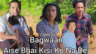 Bagwaan Aise Bhai Kisi Ko Na De  Obito ko bula ke Ao  Comedy brotherhood Mibongbongmibom [upl. by Otrebmal]