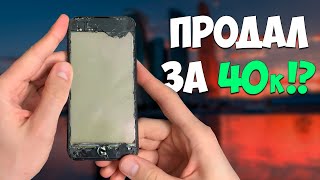 iPhone SE 2 который БЫСТРО УПАЛ в цене Путь до флагмана 2 [upl. by Aihpled970]