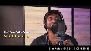 Gana Prabha jikina song [upl. by Lakin566]