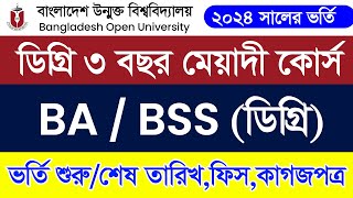 BA BSS Admission 2024  Bangladesh Open University Degree Admission Form Fill Up online apply 2024 [upl. by Etyak]