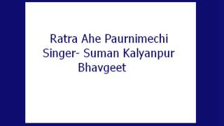 Ratra Ahe Paurnimechi Suman Kalyanpur Bhavgeet [upl. by Sklar470]