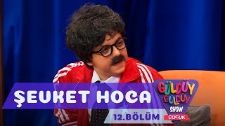 Güldüy Güldüy Show Çocuk 12Bölüm  Eşofmanlı Şevket Hoca [upl. by Inaluahek553]