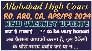 ahcroaro2024 aps ro ahc Allahabad High Court Upcoming Vacancy  इलाहाबाद उच्च न्यायालय भर्ती [upl. by Rosalind]