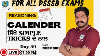 Calendar For PSSSB  Calendar For All State Exams Reasoning For Punjab Exams  Day 39  By Deep Sir [upl. by Shanks]