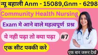 BTSC ANM Gnm exam preparation 2024 Sub  Community Health nursing part  7Most vvi questions for [upl. by Nerita]