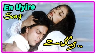 AR Rahman Hits  Sandhosha Kanneere Song  Uyire Movie Scenes  Shah Rukh Khan proposes Manisha [upl. by Askari]