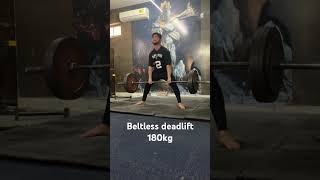 Beltless deadlift 180kg powerlifting phonk music beats motivation [upl. by Grubman]