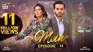 Mein  Episode 11  16 October 2023 Eng Sub  Wahaj Ali  Ayeza Khan  ARY Digital [upl. by Assirak]