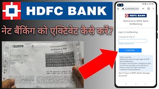 hdfc bank net banking registration  hdfc bank net banking activation [upl. by Giarc]