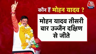 Shankhnaad Madhya Pradesh में BJP ने फिर चौंकाया  MP New CM Updates  Mohan Yadav New CM of MP [upl. by Danyluk198]