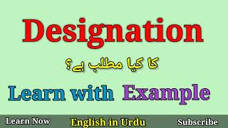 Designation Meaning in Urdu  Designation Meaning in Hindi  Vocabulary [upl. by Cirdet]