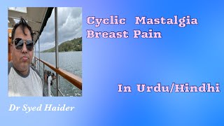 Cyclic Mastalgia Breast pain during cycle [upl. by Amoreta]