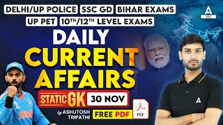 30 Nov 2023 Current Affairs  Current Affairs Today  GK Question amp Answer by Ashutosh Tripathi [upl. by Areema]