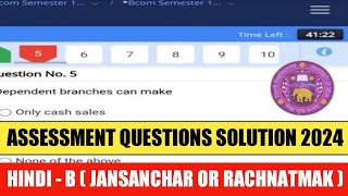 Sol Hindi B Jansanchar or Rachnatmak Lekhan 4th Sem Internal Assessment 20 Questions Solution 2024 [upl. by Oahc293]