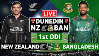 New Zealand vs Bangladesh 1st ODI Live Scores  NZ vs BAN 1st ODI Live Scores amp Commentary [upl. by Couchman879]