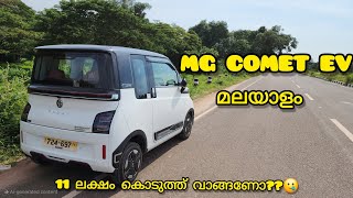 MG Comet ev user review [upl. by Ahsirat714]