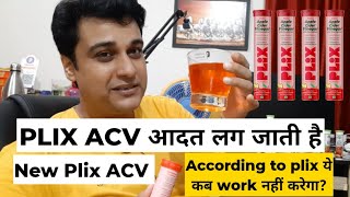 PLIX ACV  Plix Apple Cider Vinegar  Plix Acv  New Plix Acv  New Plix ACV  Weight Loss By Plix [upl. by Kevina]