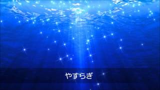 著作権フリー音楽CD 【ジャンル／ヒーリングミュージック】366｜ホワイトBGM [upl. by Chita]