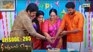 Nee Varuvai Ena Serial  Episode  265  26052022  Mon  Fri 0830 PM  RajTv  Tamil Serial [upl. by Eldrida109]