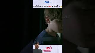 Goodnight Mommy  Movie Explained in Hindi  shorts movie story amazingfacts viral [upl. by Sand]