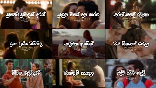 Top sinhala cover songs collection🤍😍මනෝපාරකට ලස්සනම cover සිංදු Mind Relaxing vibesincestoryjs [upl. by Orvas29]