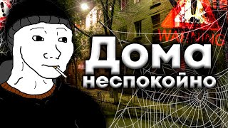 Семья алкашей — не приговор как жить когда дома неспокойно  Подушам 3 [upl. by Gnemgnok]