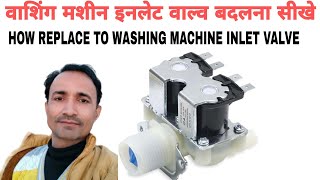 how to replacement IFB washing machine water inlet Valve [upl. by Cynthia]