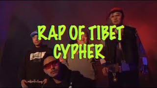 ANU Tashi Phuntsok Uncle Buddhist amp Dekyi Tsering  1376 BADDEST TIBETAN RAP [upl. by Donelu22]