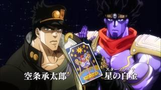 JoJos Bizarre Adventure  Stardust Crusaders  STANDS [upl. by Ehctav]