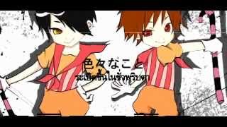 【無力Vinナノ】PONPONPON Arrange ver 【Thaisub】 [upl. by Durant107]